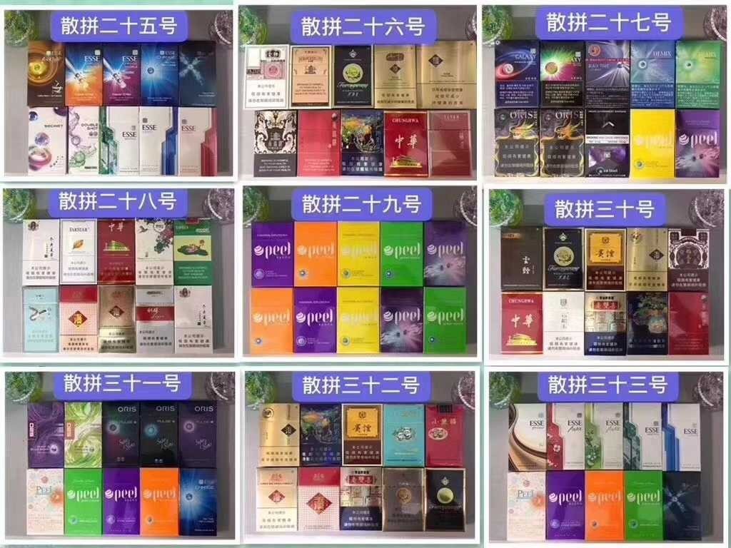 Tobacco Vendors Illegally Advertise And Sell Cigarettes On China S Social Media And E Commerce Platforms South China Morning Post