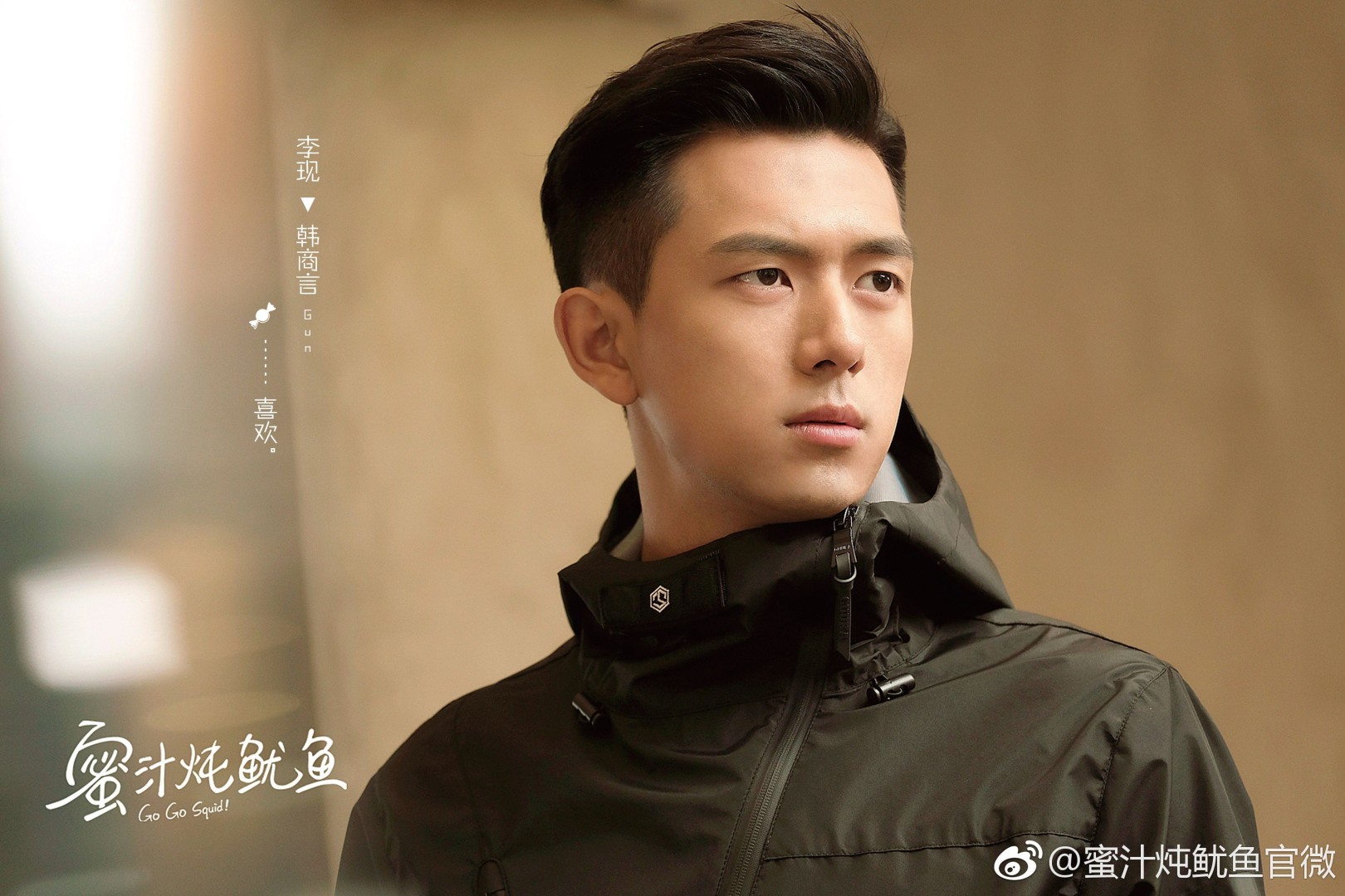 Who Is Li Xian Rising Star Of China S Go Go Squid Hit Television Show South China Morning Post Who Is Li Xian Rising Star Of China S Go Go Squid Hit Television Show South China Morning Post