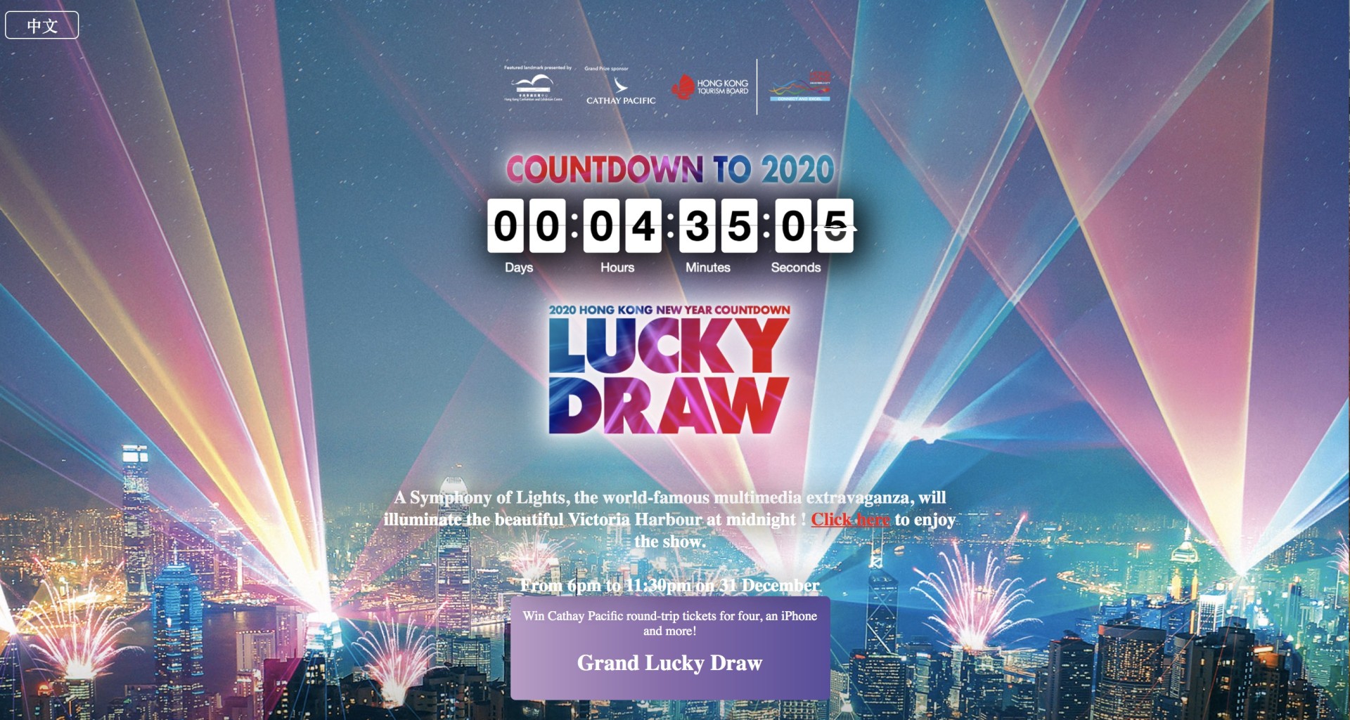 New Year Lucky Draw Featuring Hk 4 Million In Prizes Crashes Just Minutes After Registration Opens South China Morning Post