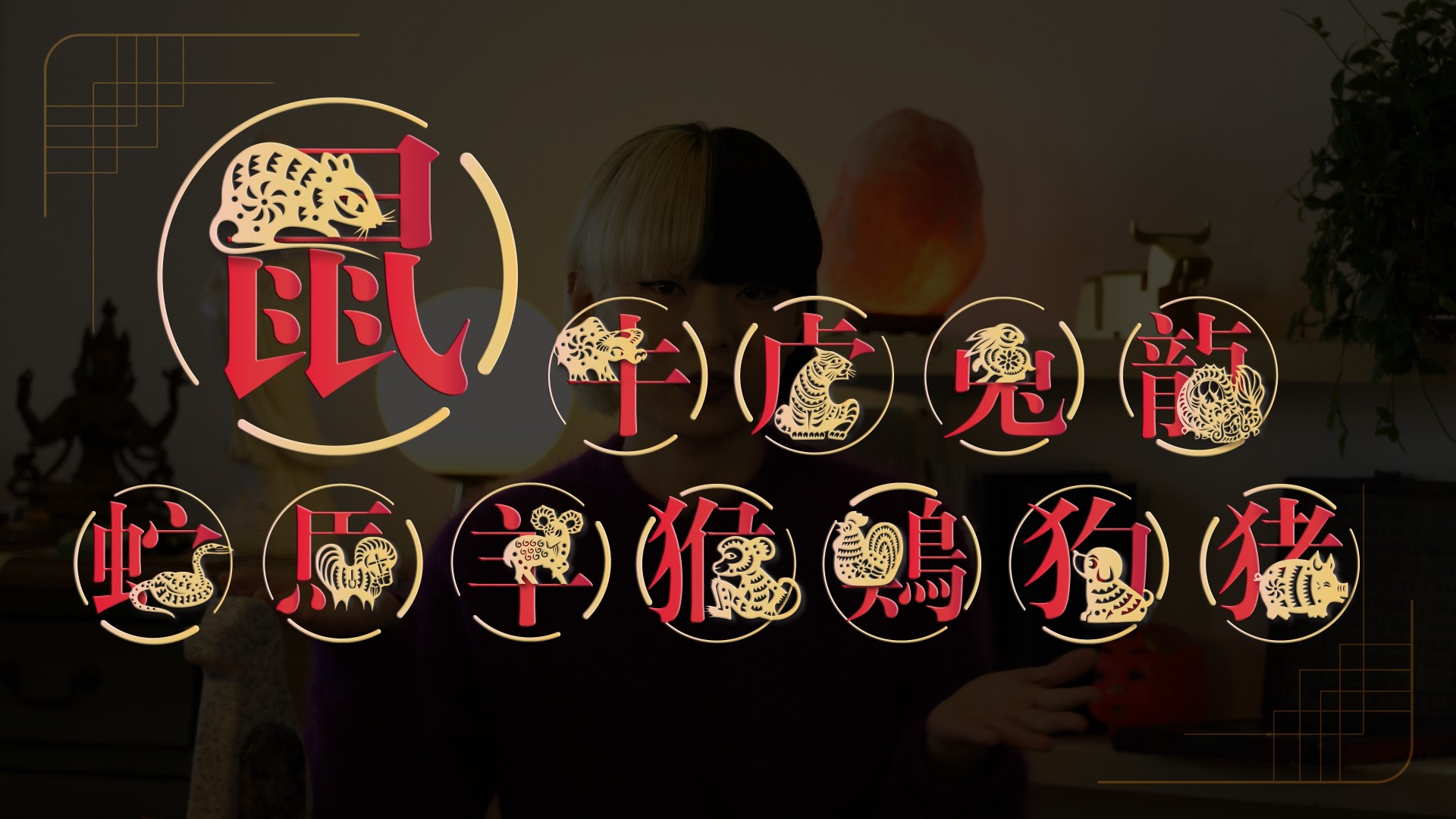 Which Chinese Zodiac Sign Will Have The Luckiest Year Of The Rat Our Lunar New Year Predictions May Shed A Light South China Morning Post