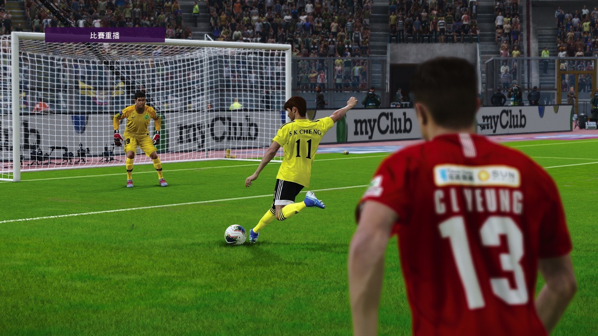 Ea Sports Fifa 12 English Commentary Patch