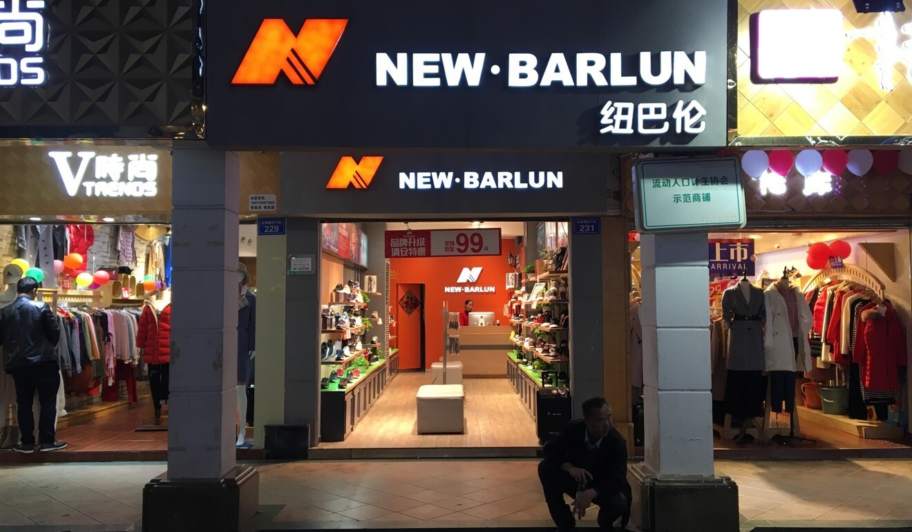 new balance factory in china