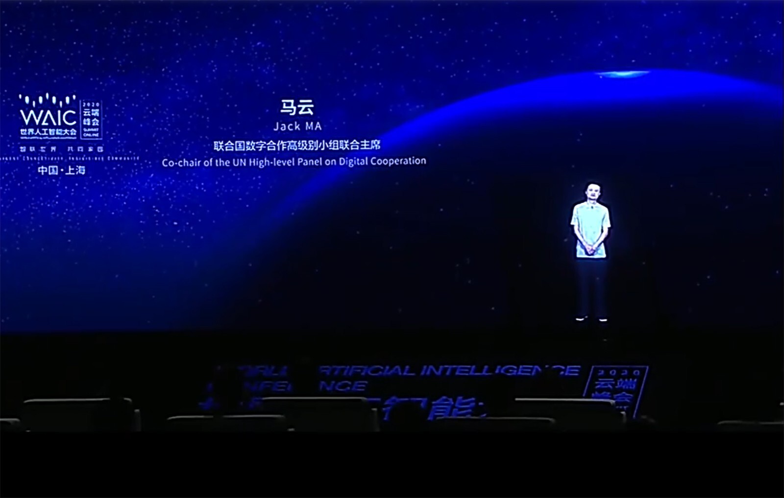 After Jack Ma S Holographic Appearance At An Ai Conference Shares Of This Chinese Company Soared South China Morning Post
