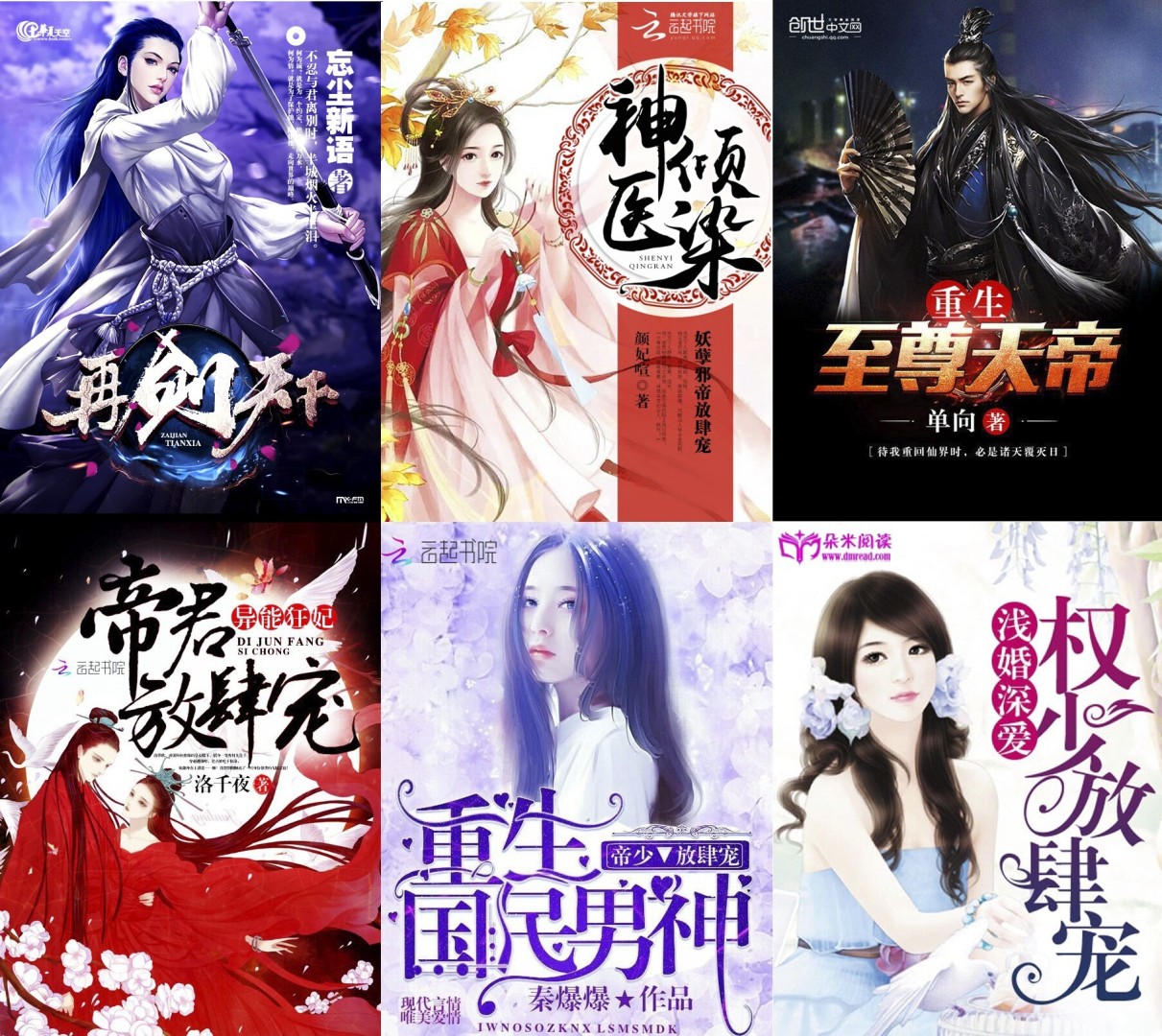 Chinese Publishers See Ai Translation As The Killer App For Pushing Web Novels Overseas South China Morning Post