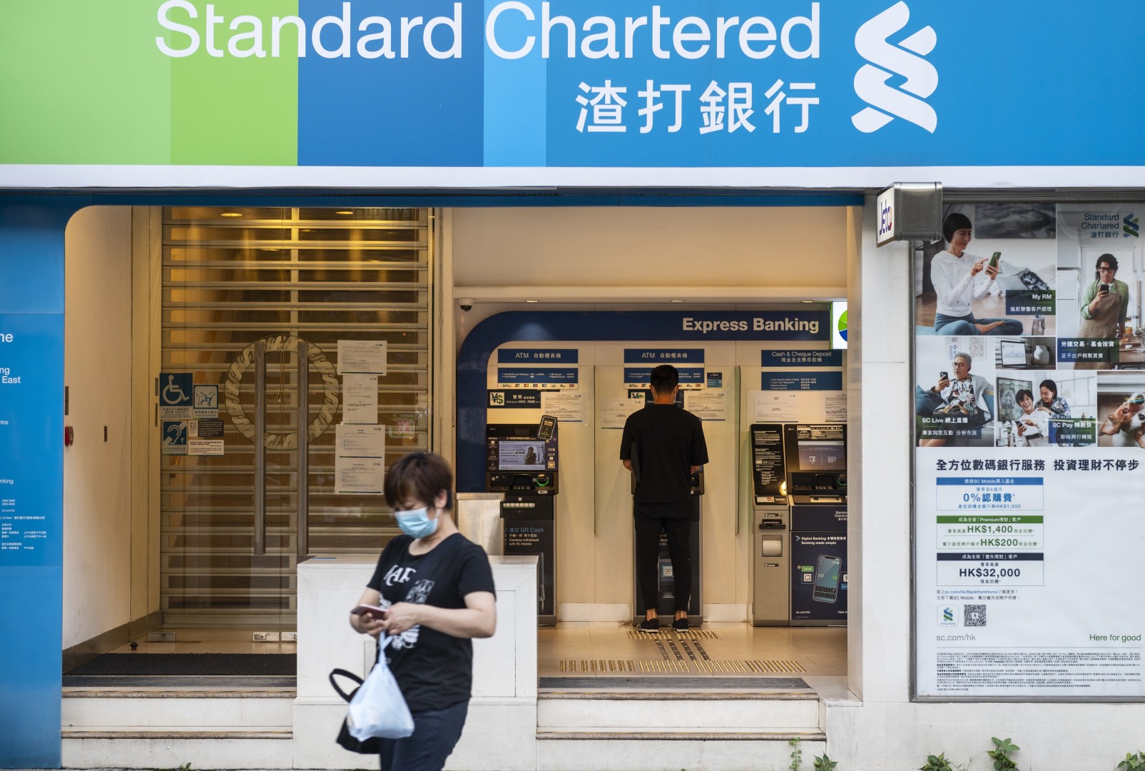 third quarter profit beats estimates