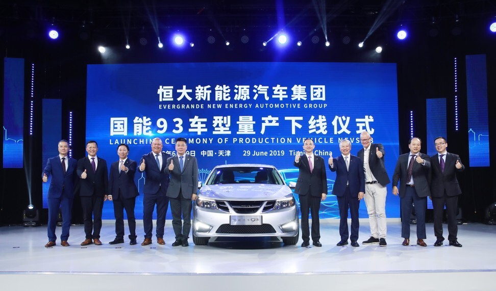 Evergrande new energy wikipedia