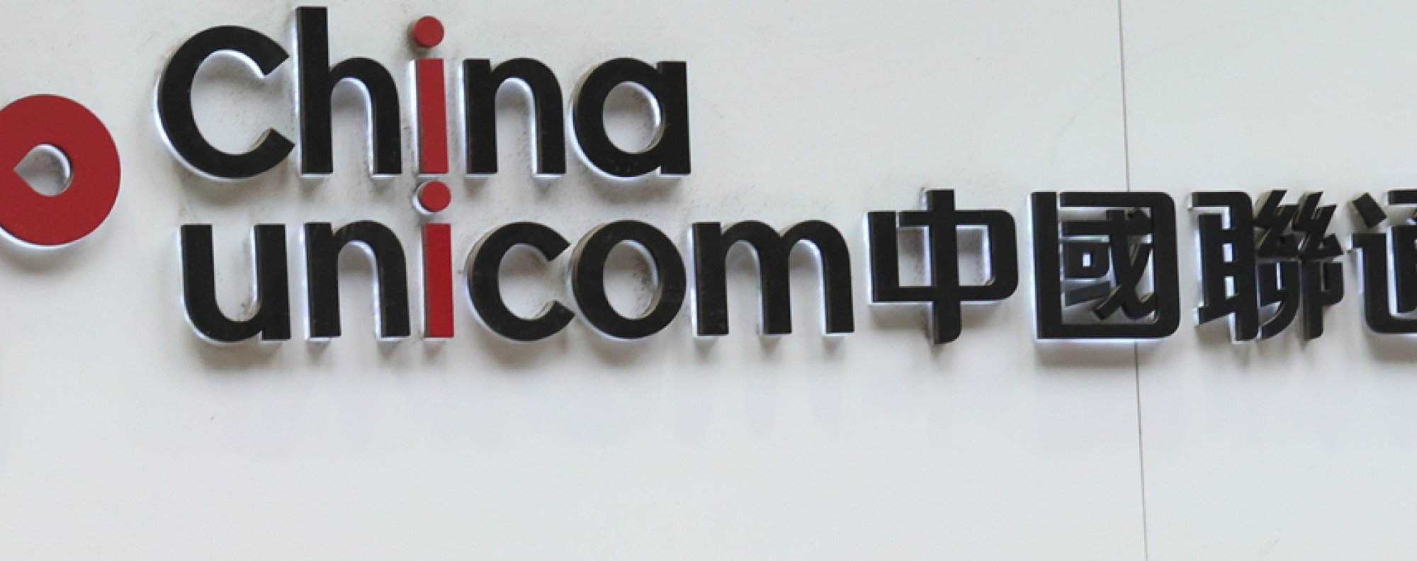 China Unicom: Latest News and Updates | South China Morning Post