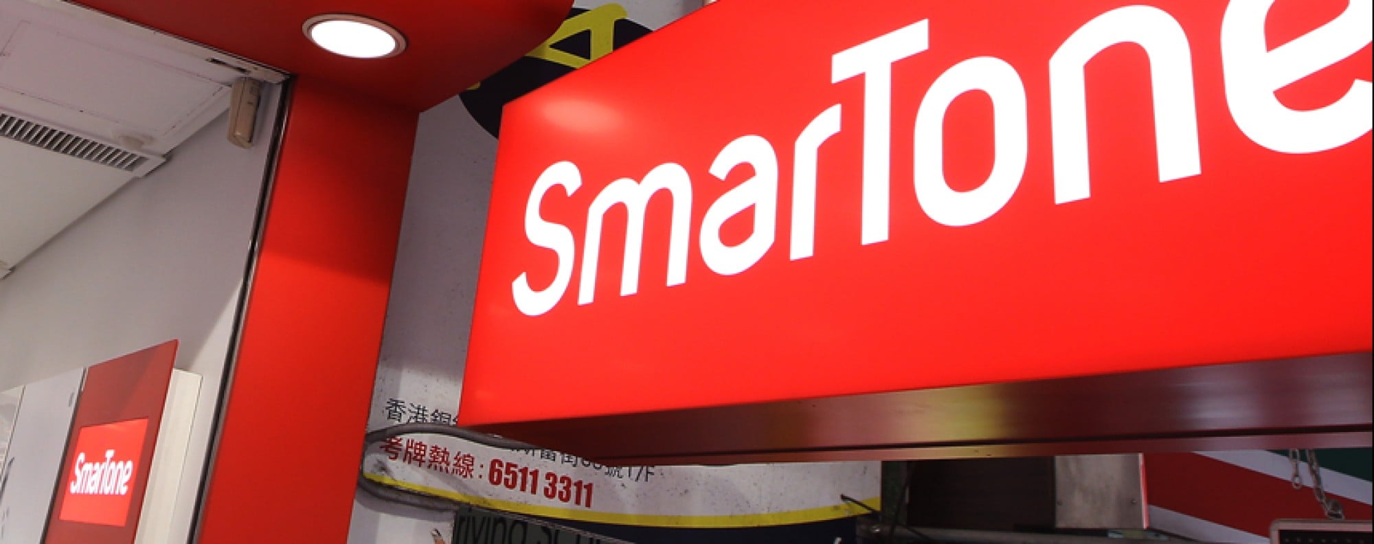 SmarTone | South China Morning Post