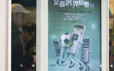 An advertisement for the Hong Kong Jockey Club’s eWin app at a betting branch in Sheung Wan. Photo: Eugene Lee