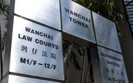 The District Court at Wanchai Tower in Wan Chai. Photo: Warton Li
                                