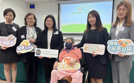 (From left) Project co-principal investigator Helen Chan, project director Amy Chow, the Jockey Club’s Imelda Chan, disabled resident Hang Kuen, social worker Edith Yuen and co-principal investigator Angela Cui. Photo: Emily Hung