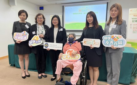 A HK$290 million (US$36.9 million) support project (funded by the Hong Kong Jockey Club) has been launched to provide end-of-life care to Hong Kong’s disabled residents. Photo: SCMP/ Emily Hung