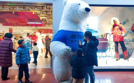 A Bosideng outlet in Shanghai. The company is China’s largest down jacket maker. Photo: CFOTO/Future Publishing via Getty Images