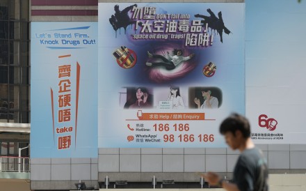 A government advertisement warning about the dangers of the drug previously named the drug “space oil” and renamed as etomidate. Photo: May Tse