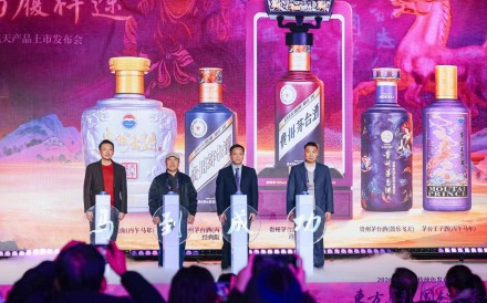 Distiller Kweichow Moutai has released a limited promotional line of liquor commemorating the Year of the Horse. Photo: Kweichow Moutai/Handout