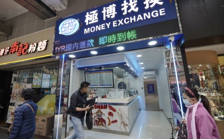 On January 30, police received a report that two men had snatched a backpack containing 51 million yen from a Japanese man who had arranged to meet at the currency exchange shop. Photo: Karma Lo