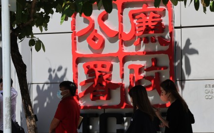 The ICAC raided the offices of several companies following earlier complaints. Photo: Jelly Tse