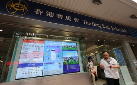The Jockey Club’s betting centre on Hankow Road in Tsim Sha Tsui. Photo: Jelly Tse