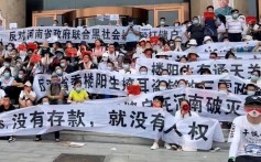 China’s banking-crisis victims promised money, but outcry as ‘it doesn’t solve underlying problem’