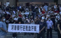 China bank scandal protesters report harassment, restrictions