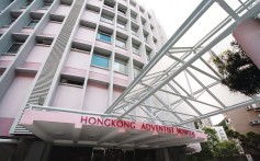 Hong Kong Adventist Hospital in Tsuen Wan. The hospital admitted to turning away a patient on June 12. Photo: Sam Tsang