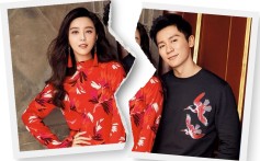 Chinese superstar couple Fan Bingbing, 37, and Li Chen, 40, lit up the internet after announcing their break-up on social media after four years together. Photo: Weibo