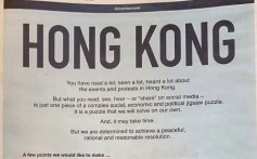 The Hong Kong government has launched a global advertising campaign describing the financial hub as a safe and welcoming place for business. Photo: Handout