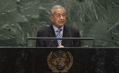 Malaysia’s Prime Minister Mahathir Mohamad addresses the 74th session of the General Assembly of the United Nations in New York on September 27. Photo: EPA