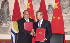 Kiribati President Taneti Mamau (left) shakes hands with Chinese Foreign Minister Wang Yi on September 27, after agreeing to restore diplomatic relations at the Chinese Permanent Mission to the United Nations, in New York on September 27. Photo: Xinhua