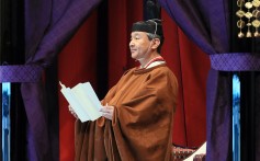 Japanese Emperor Naruhito delivers a speech proclaiming his enthronement at the Imperial Palace in Tokyo on October 22. Photo: EPA-EFE