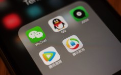 Tencent S Wechat Blocks Bytedance Work From Home App As China S Telecommuting War Heats Up Amid Coronavirus Lockdown Chindia Alert You Ll Be Living In Their World Very Soon
