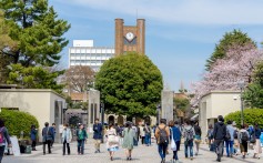 The University of Tokyo says Shohei Ohsawa “grossly damaged” its honour and reputation. Photo: Shutterstock