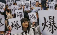 Fresh wave of Hong Kong unions, civil society groups disband over fears of vague ‘red lines’ under national security law
