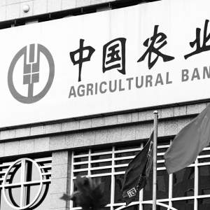 Agricultural Bank of China