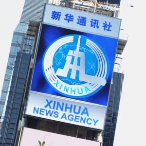 Xinhua News Agency