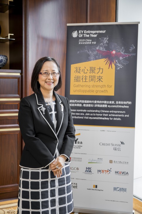 Agnes Chan, EY Hong Kong & Macau Managing Partner, embraces entrepreneurial spirit and urges outstanding entrepreneurs to join the prestigious EOY China Programme.
