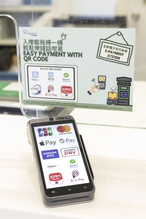Hongkong Post offers a selection of contactless payment methods for users’ convenience.
