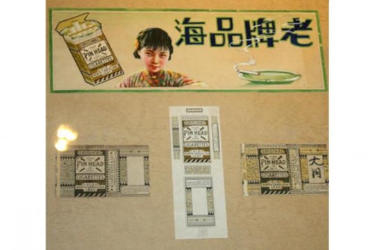 tobacco in china history Golden-Silk Smoke: A of China, 15502010: 9780520262775: Benedict, Carol: Books Photograph depicting opium smoking in