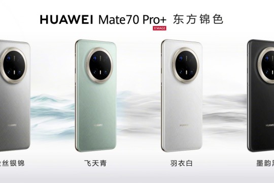 Huawei's new Mate 70 smartphone chip is 'not a major redesign