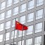 The national flag flies outside the China Securities Regulatory Commission (CSRC) office building on Beijing's Financial Street on December 18, 2019. A new amendment to the country’s Anti-Monopoly Law, expected to go into effect next year, could have Big Tech companies facing much higher penalties for abusing market power or failing to disclose mergers. Photo: SCMP/Simon Song