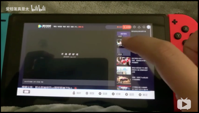Chinese gamers use a Tencent loophole to watch videos on the