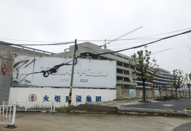 The empty Hongxin Semiconductor Manufacturing Company (HSMC) campus in Wuhan on March 6, 2021. Photo: SCMP