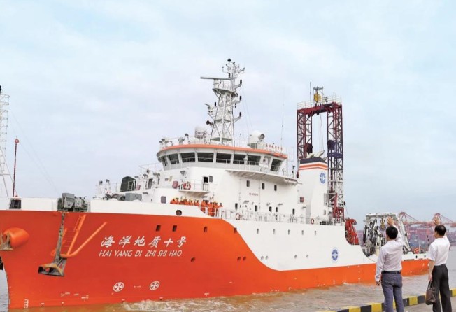China’s Haiyang Dizhi 10 survey ship. Photo: Weibo