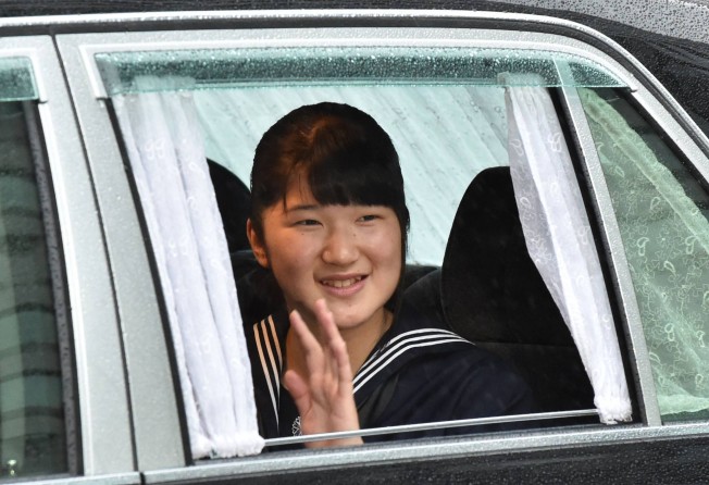 Princess Aiko has officially come of age, according to Japanese civil code. Photo: AFP
