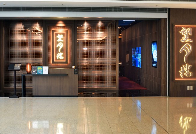 The Moon Palace restaurant at the Festival Walk mall in Kowloon Tong. Photo: Handout