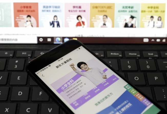 New Oriental’s app featuring elementary school summer packages arranged on a smartphone in Shanghai, July 27, 2021. Photo: Bloomberg