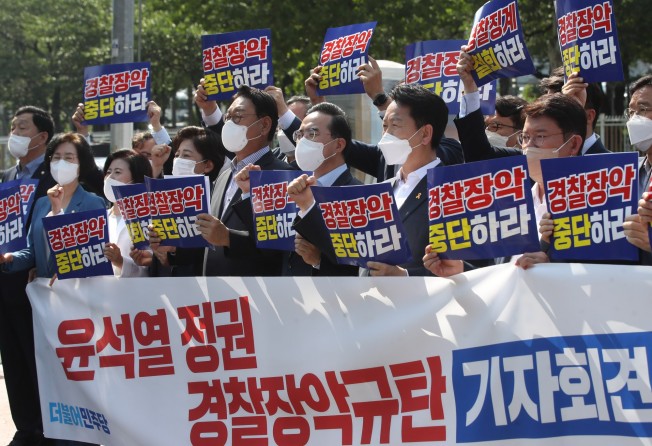 Opposition lawmakers during a rally near the presidential office in Seoul last month to condemn the Yoon government’s creation of the police bureau. Photo: EPA-EFE