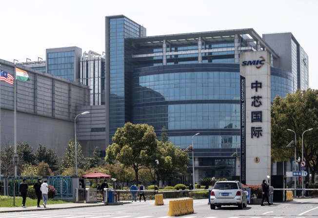 The Semiconductor Manufacturing International Corp headquarters in Shanghai. Photo; Bloomberg