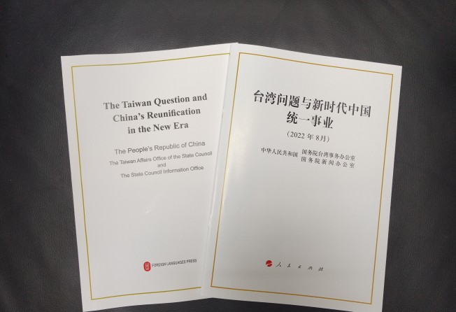 The white paper was released on Wednesday. Photo: Handout