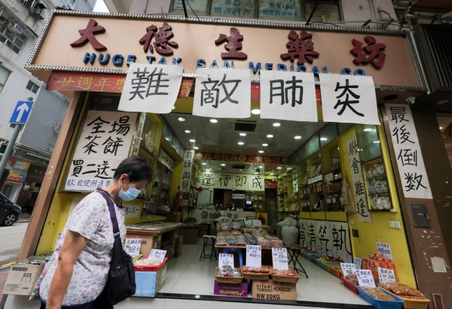 A shop in Yau Ma Tei with a banner saying “Can’t fight Covid-19”. Photo: Jelly Tse
